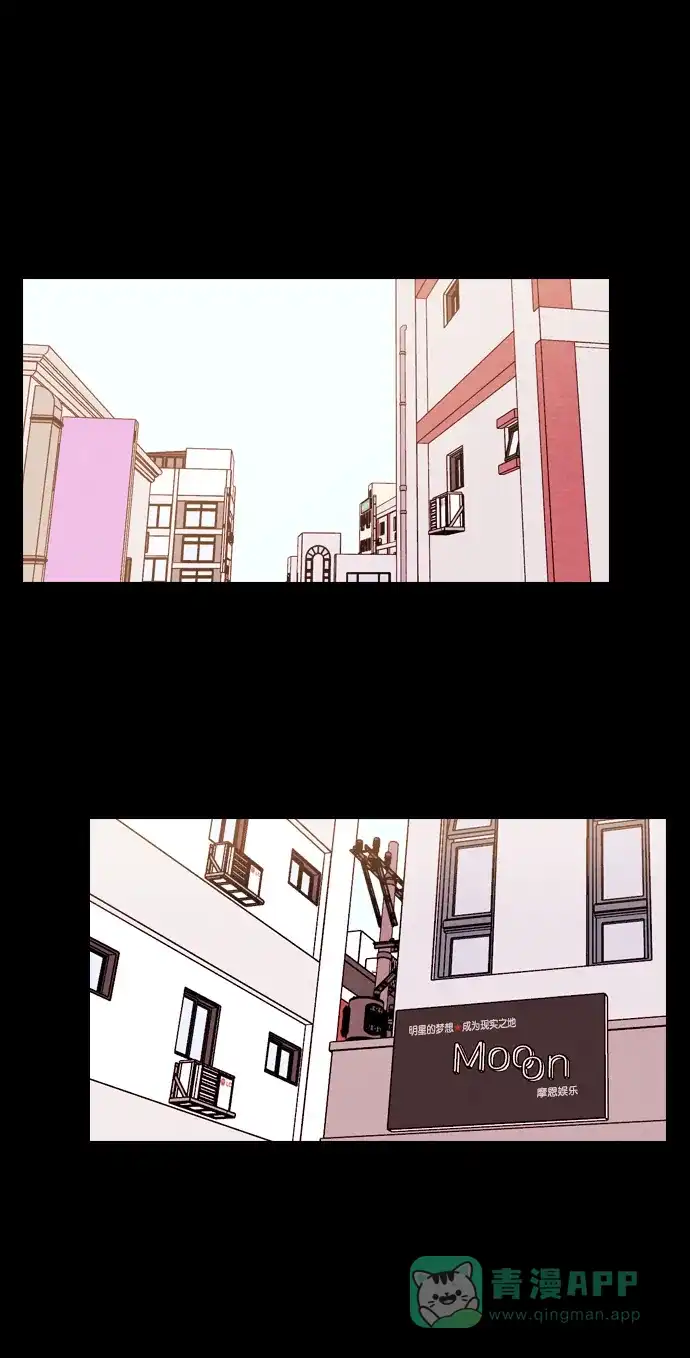 《代价贩卖机》[第193话] 出道（2） 第30页