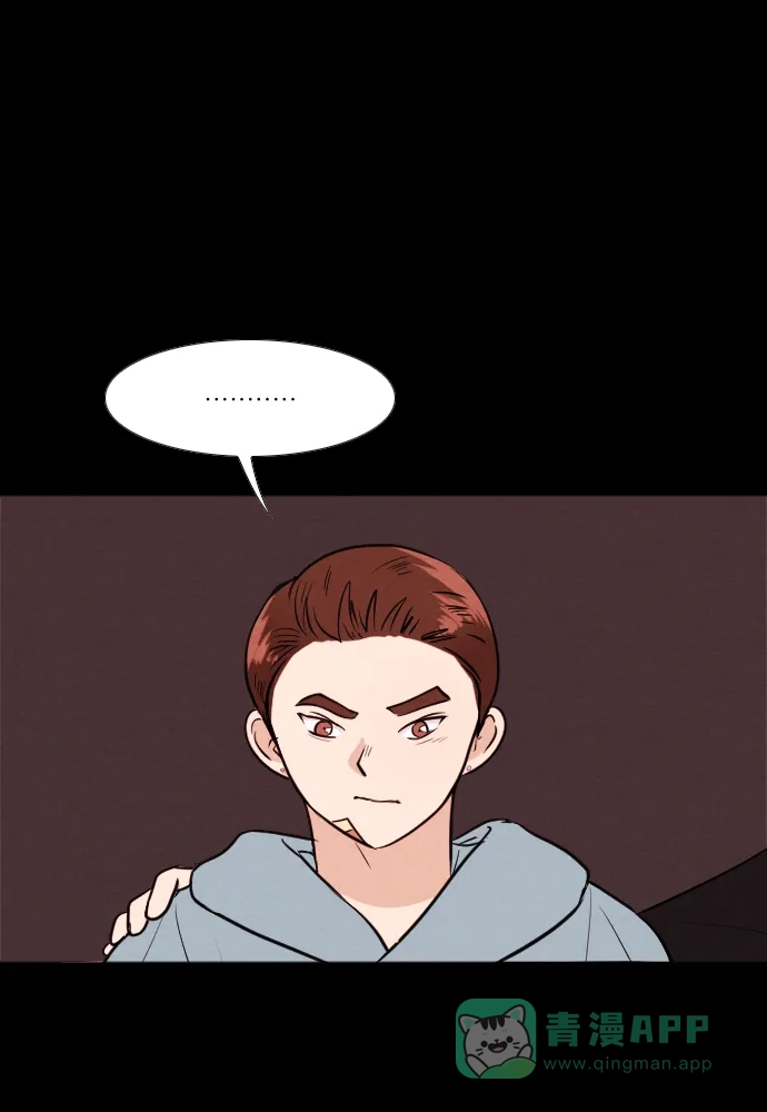 《代价贩卖机》[第193话] 出道（2） 第20页