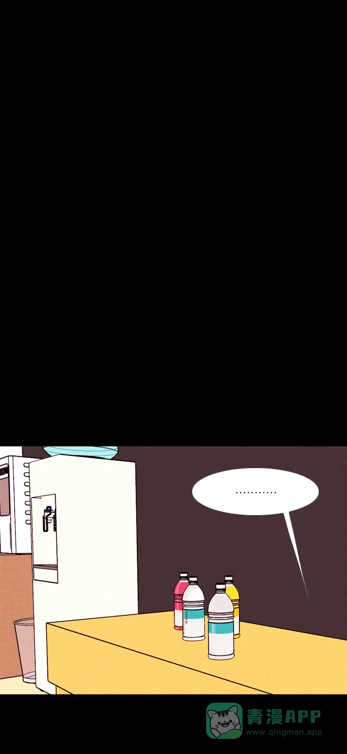 《代价贩卖机》[第193话] 出道（2） 第2页