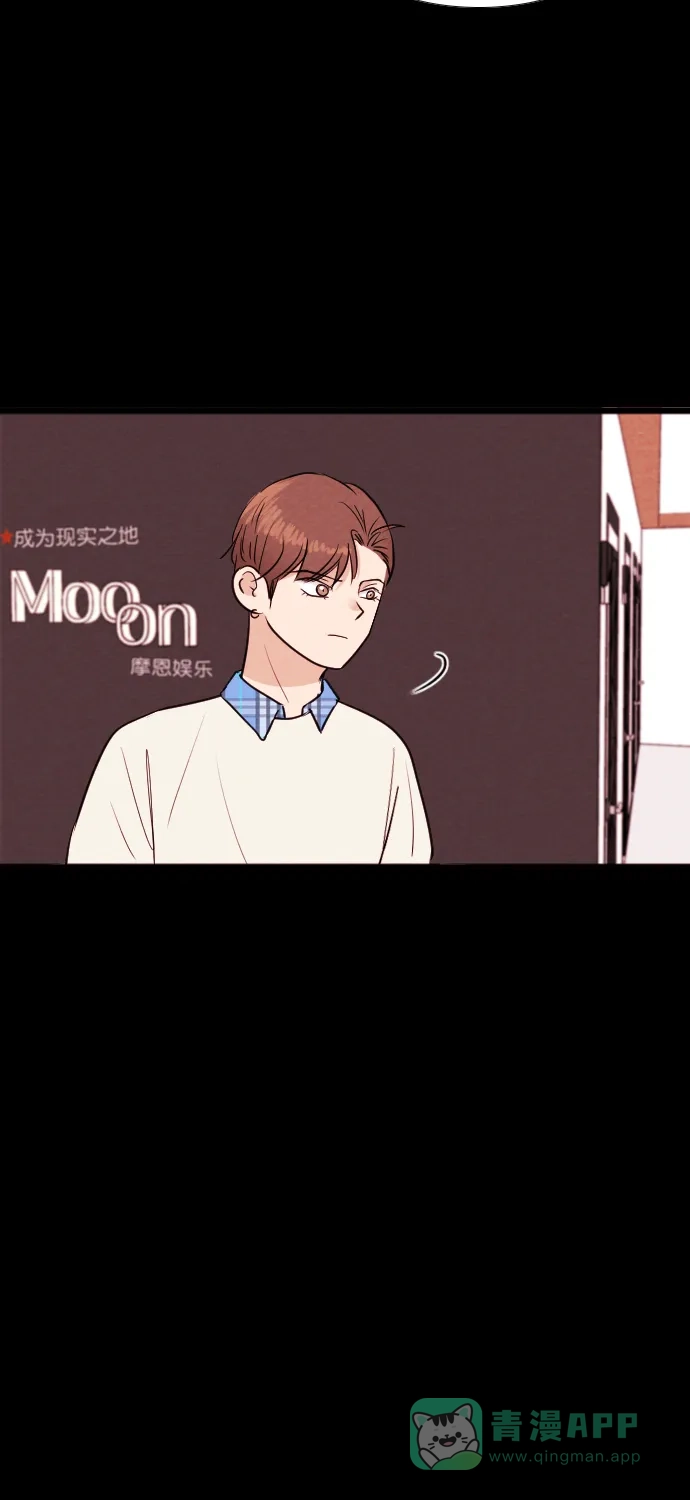 《代价贩卖机》[第193话] 出道（2） 第33页
