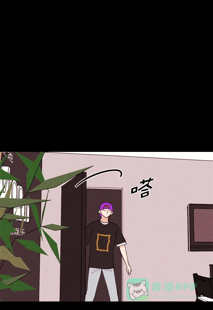 《代价贩卖机》[第194话] 出道（3） 第36页