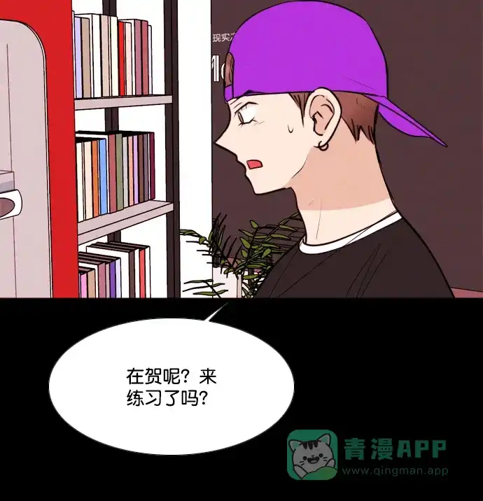 《代价贩卖机》[第194话] 出道（3） 第33页