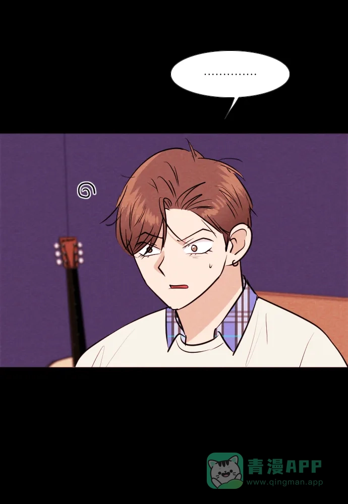 《代价贩卖机》[第194话] 出道（3） 第30页
