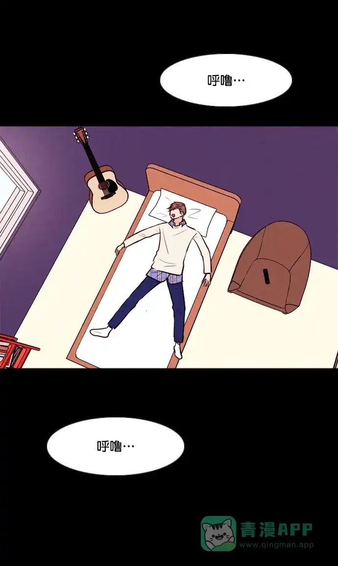 《代价贩卖机》[第194话] 出道（3） 第27页