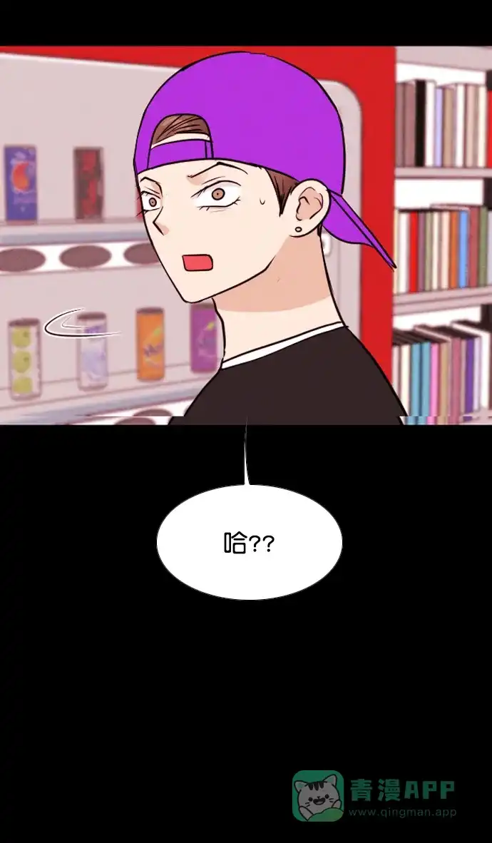 《代价贩卖机》[第194话] 出道（3） 第35页
