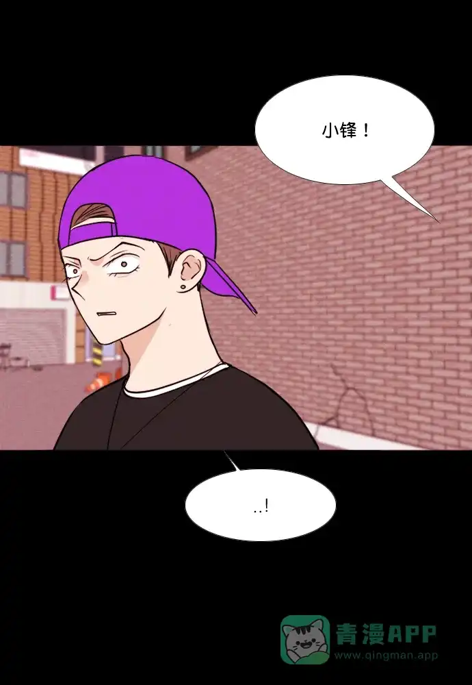 《代价贩卖机》[第195话] 出道（4） 第14页