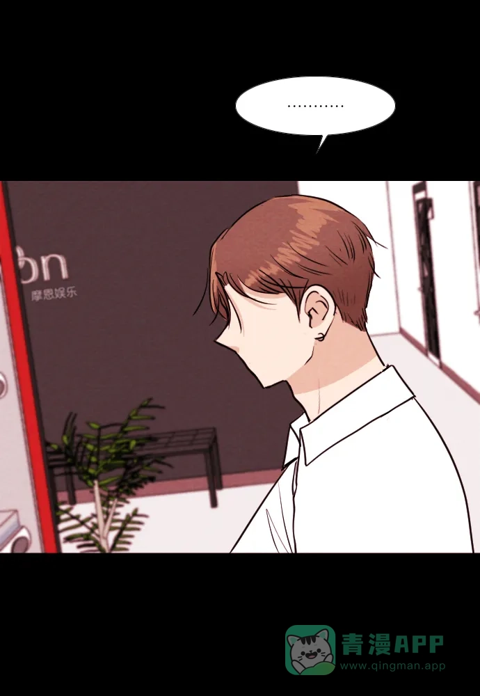 《代价贩卖机》[第195话] 出道（4） 第46页