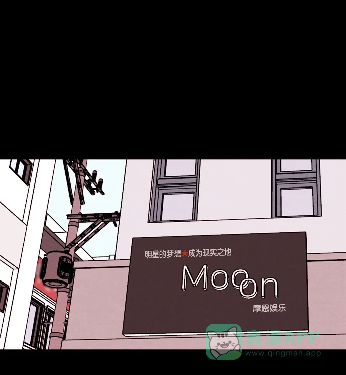 《代价贩卖机》[第195话] 出道（4） 第39页