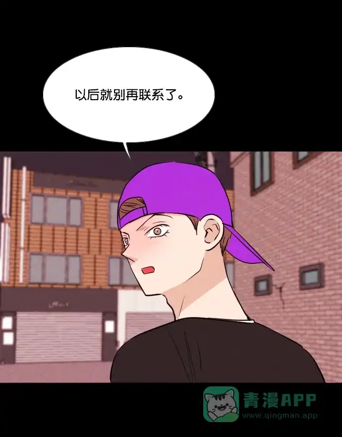 《代价贩卖机》[第195话] 出道（4） 第30页