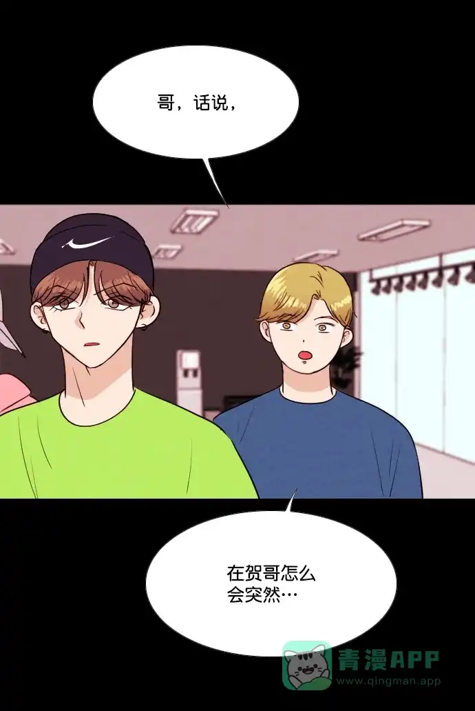《代价贩卖机》[第195话] 出道（4） 第36页