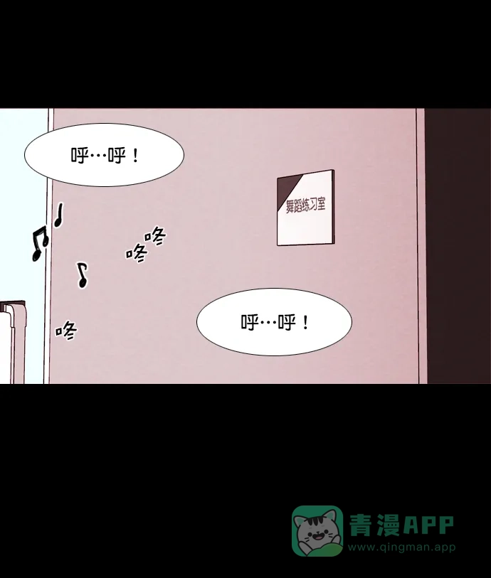 《代价贩卖机》[第196话] 出道（5） 第19页