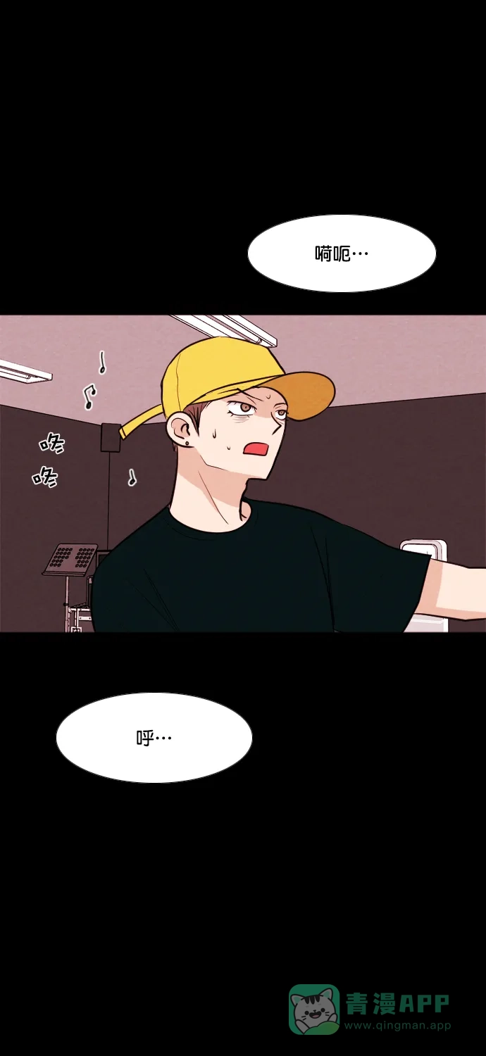 《代价贩卖机》[第196话] 出道（5） 第21页