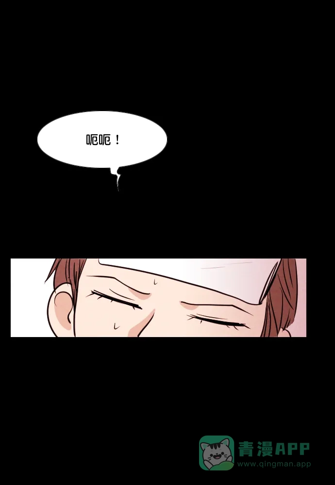 《代价贩卖机》[第196话] 出道（5） 第36页