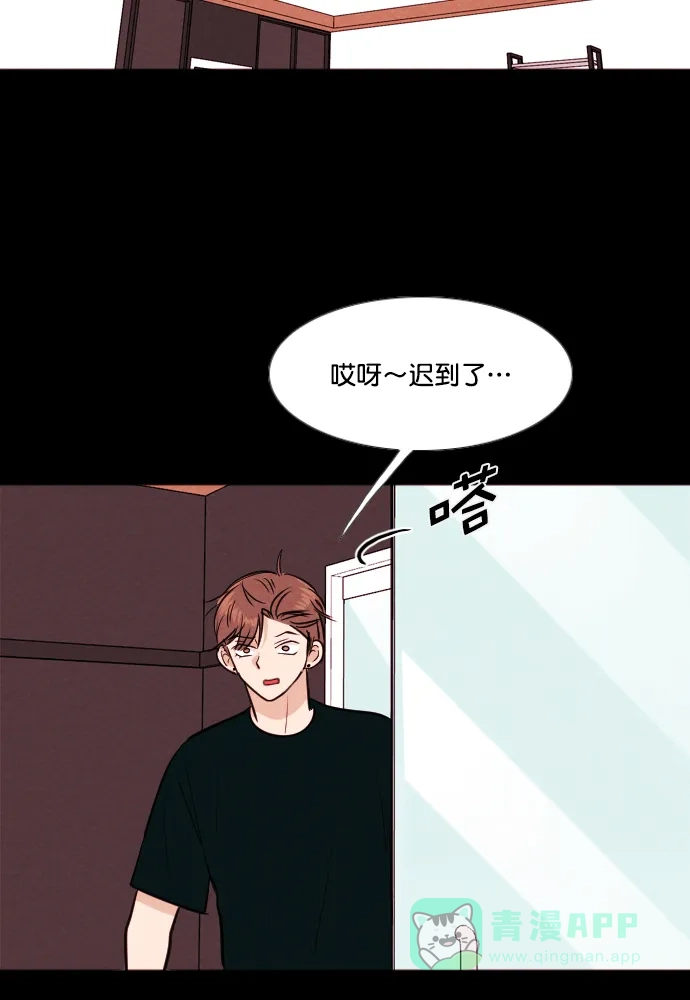 《代价贩卖机》[第196话] 出道（5） 第40页