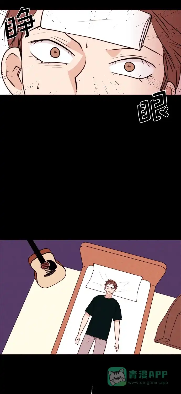 《代价贩卖机》[第196话] 出道（5） 第37页