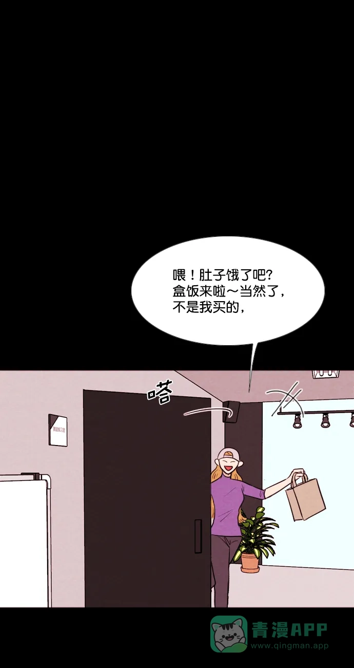 《代价贩卖机》[第196话] 出道（5） 第31页
