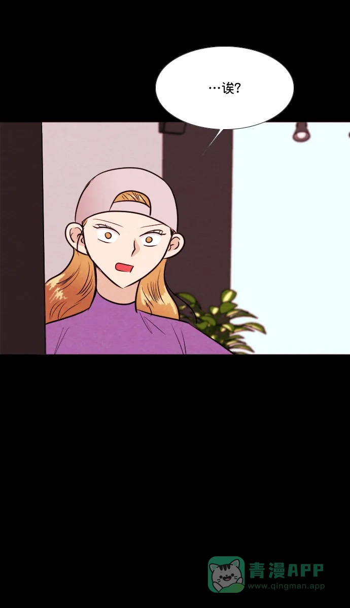 《代价贩卖机》[第196话] 出道（5） 第32页