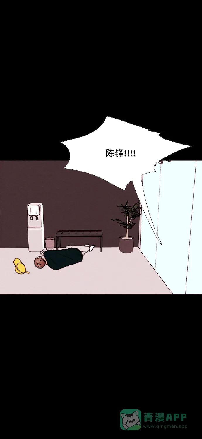 《代价贩卖机》[第196话] 出道（5） 第33页