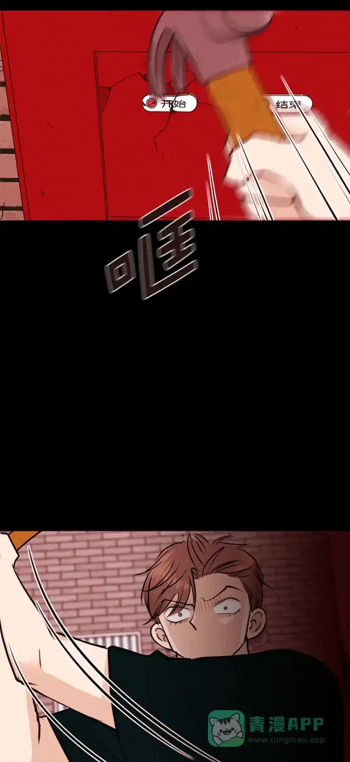 《代价贩卖机》[第196话] 出道（5） 第56页