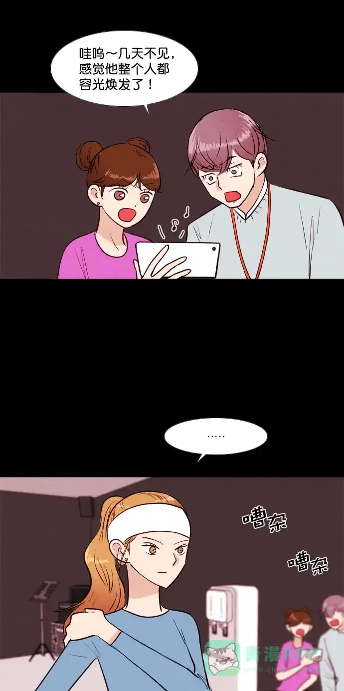 《代价贩卖机》[第196话] 出道（5） 第13页
