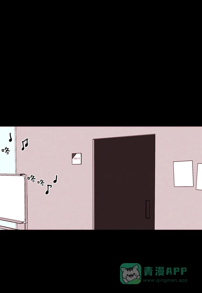 《代价贩卖机》[第196话] 出道（5） 第29页