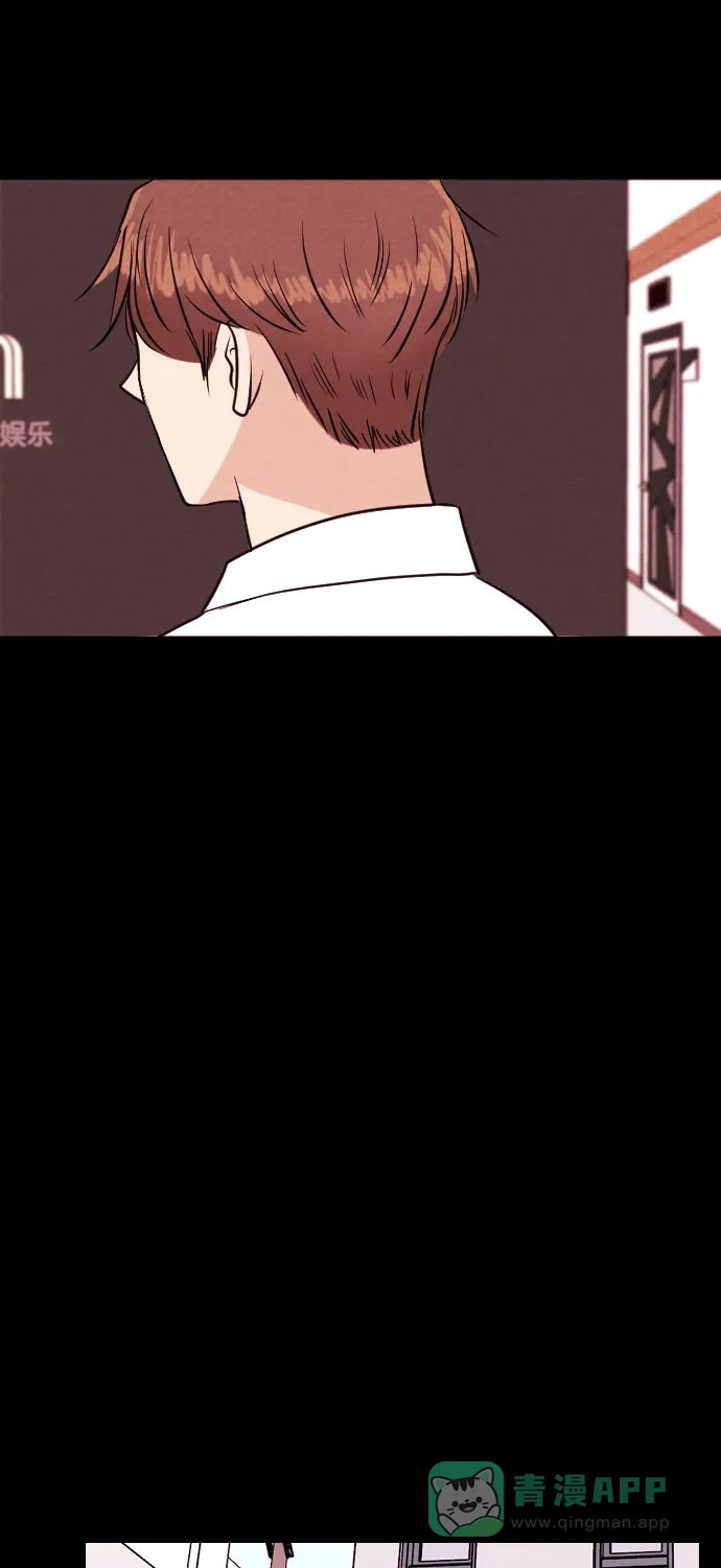 《代价贩卖机》[第196话] 出道（5） 第6页