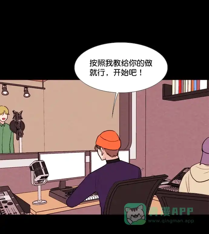 《代价贩卖机》[第196话] 出道（5） 第8页
