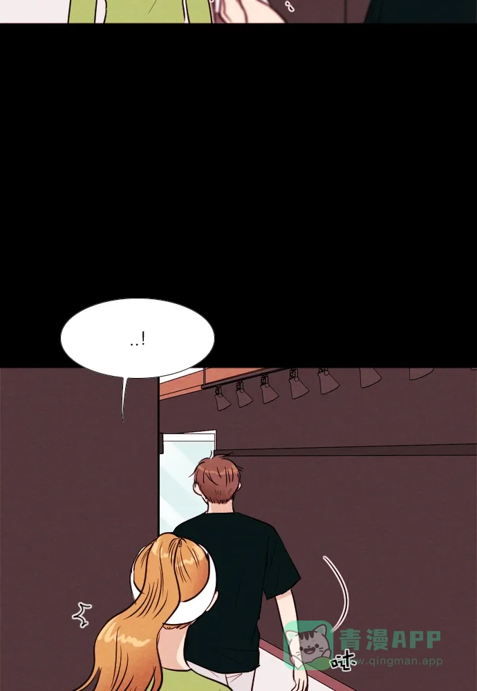 《代价贩卖机》[第196话] 出道（5） 第47页