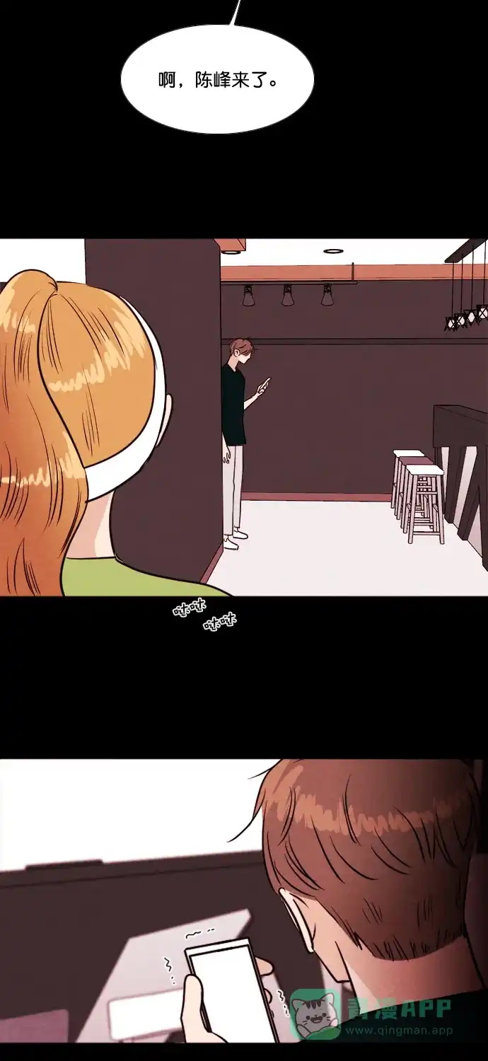 《代价贩卖机》[第196话] 出道（5） 第44页