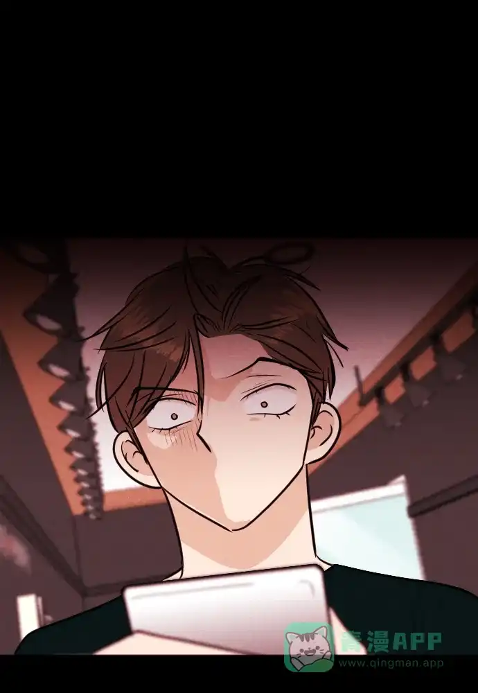 《代价贩卖机》[第196话] 出道（5） 第45页