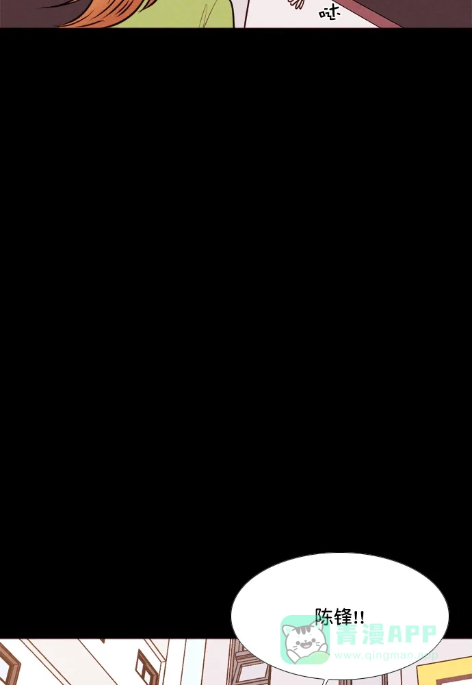 《代价贩卖机》[第196话] 出道（5） 第48页