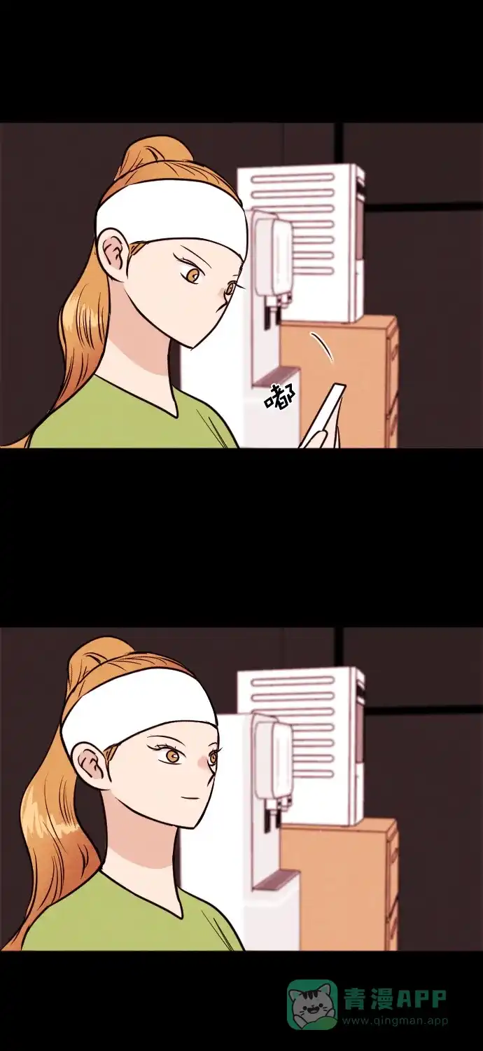 《代价贩卖机》[第197话] 结束与开始（1） 第31页