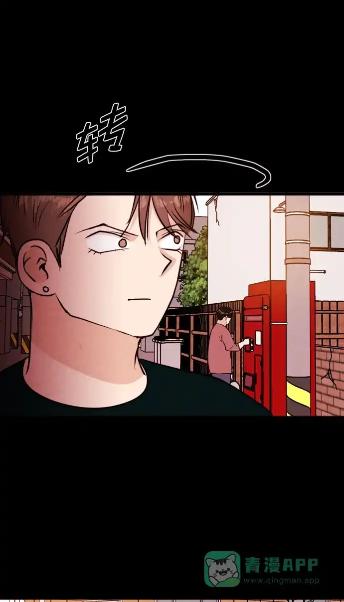 《代价贩卖机》[第197话] 结束与开始（1） 第35页