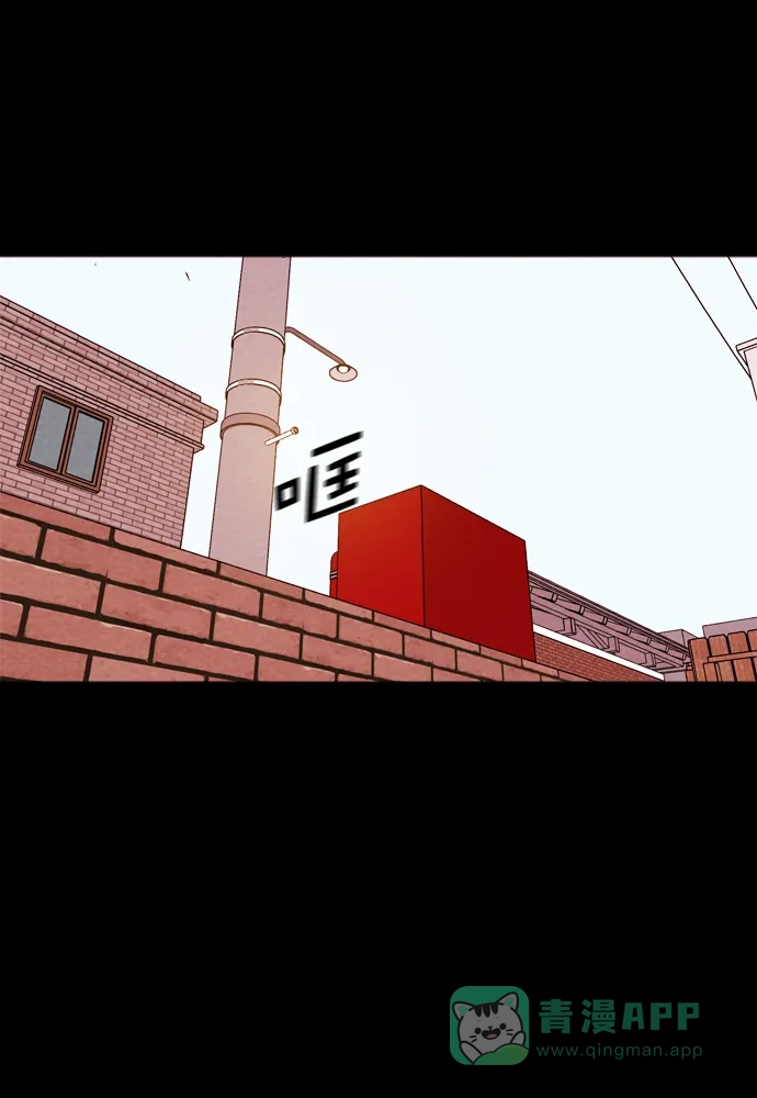 《代价贩卖机》[第197话] 结束与开始（1） 第8页