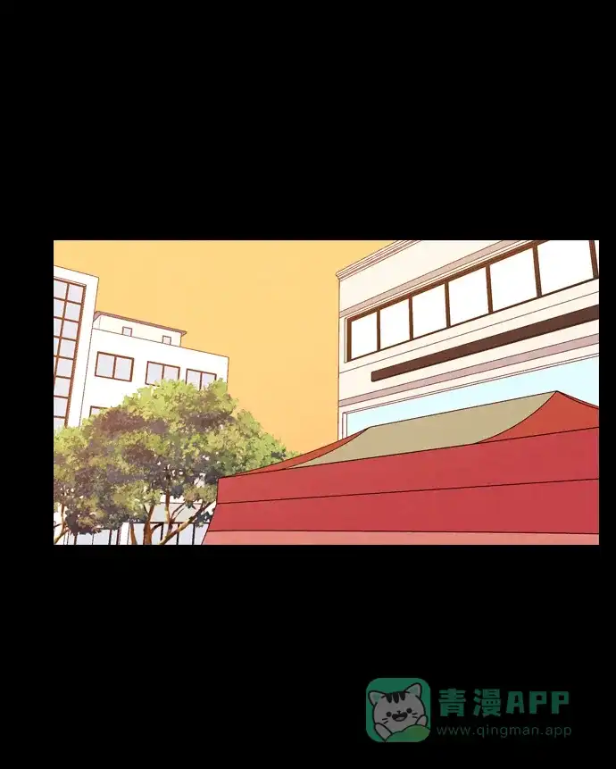 《代价贩卖机》[第197话] 结束与开始（1） 第40页