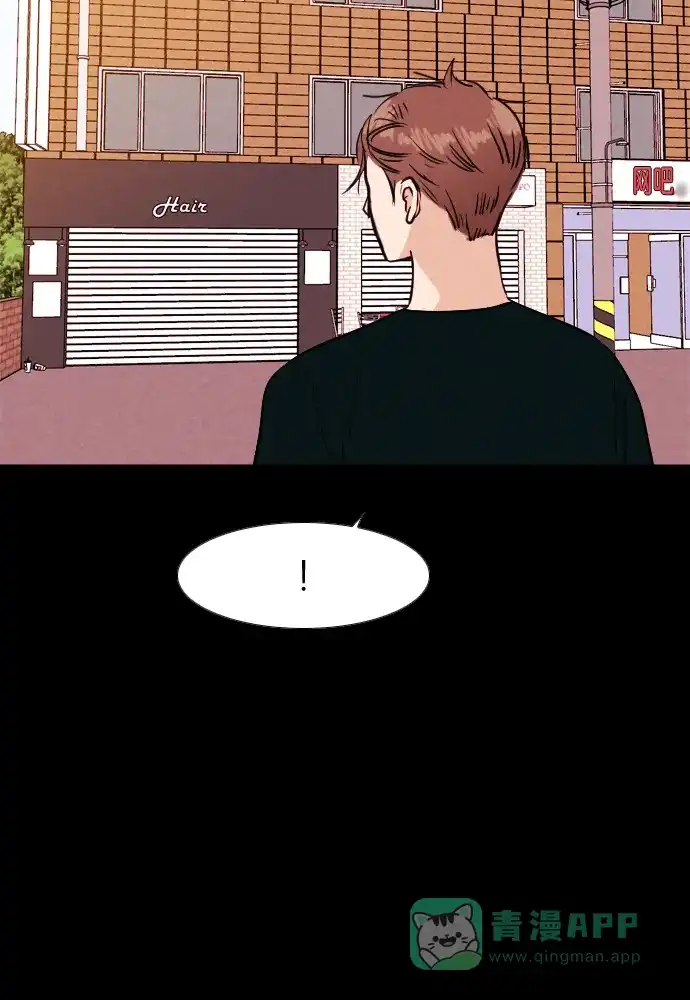 《代价贩卖机》[第197话] 结束与开始（1） 第36页