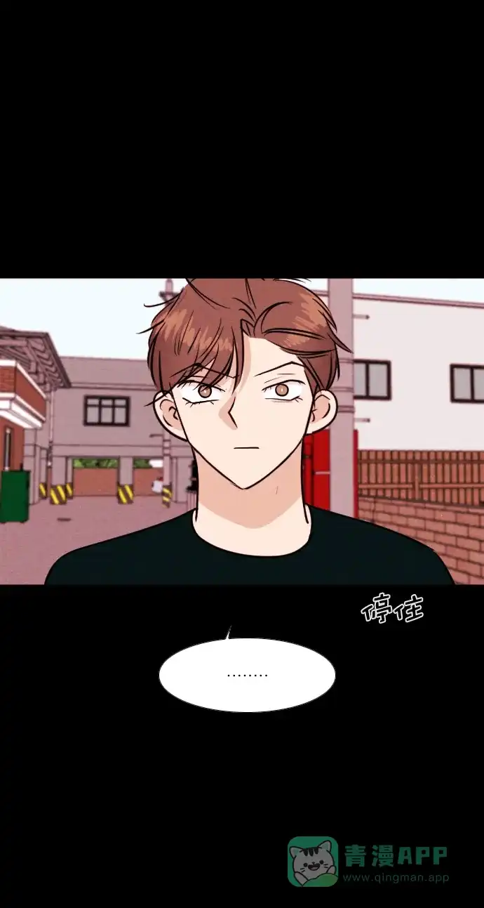 《代价贩卖机》[第197话] 结束与开始（1） 第34页