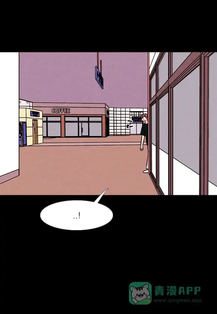 《代价贩卖机》[第198话] 结束与开始（2） 第15页