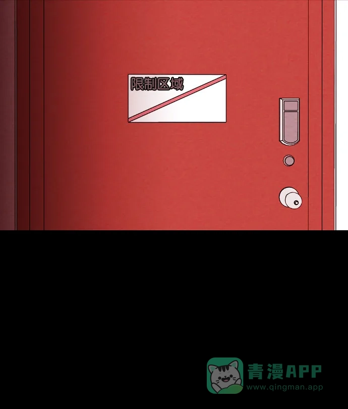 《代价贩卖机》[第198话] 结束与开始（2） 第18页
