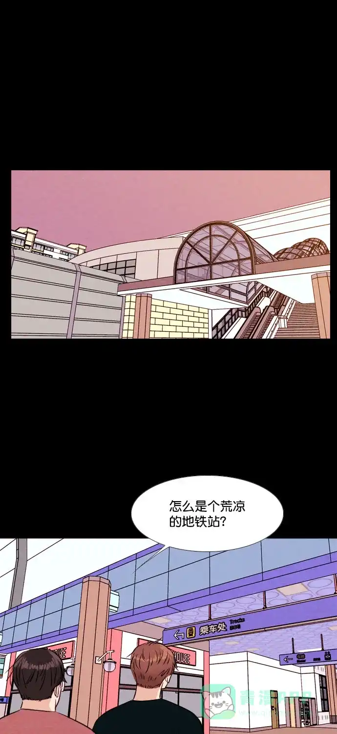 《代价贩卖机》[第198话] 结束与开始（2） 第13页