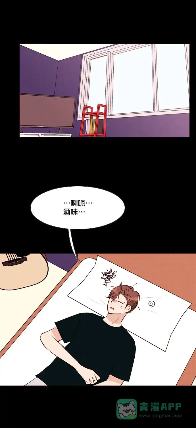 《代价贩卖机》[第198话] 结束与开始（2） 第25页