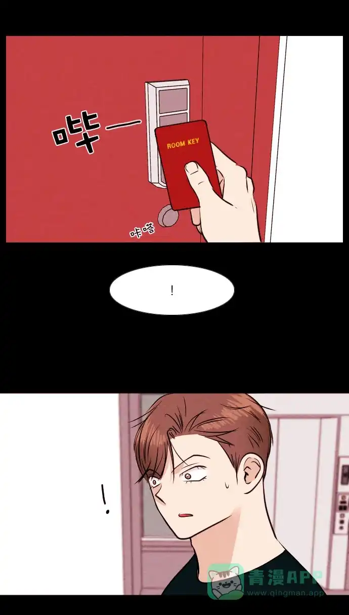 《代价贩卖机》[第198话] 结束与开始（2） 第21页