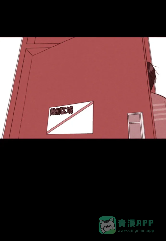 《代价贩卖机》[第198话] 结束与开始（2） 第41页