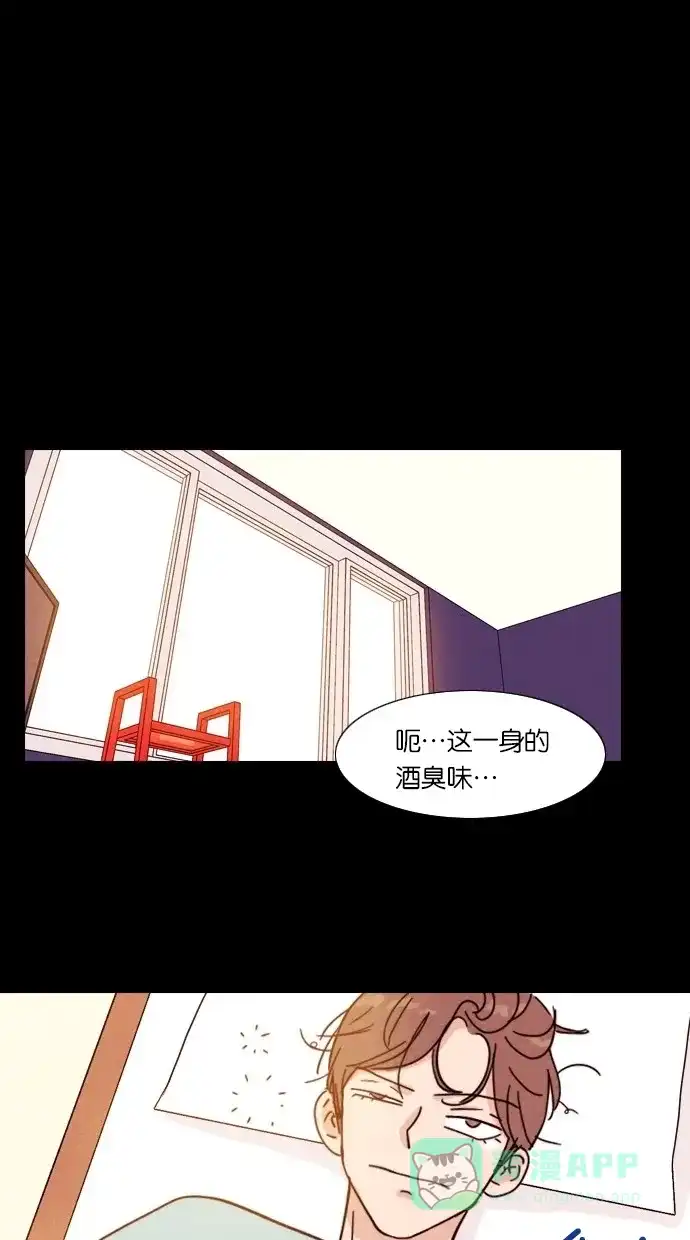 《代价贩卖机》[第1话] 蒸发 第10页