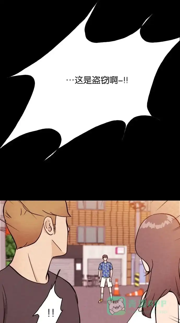 《代价贩卖机》[第1话] 蒸发 第30页