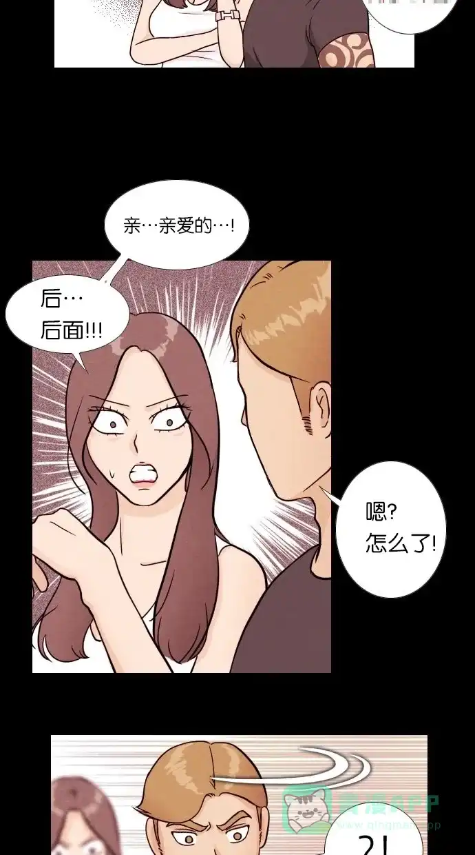 《代价贩卖机》[第1话] 蒸发 第21页