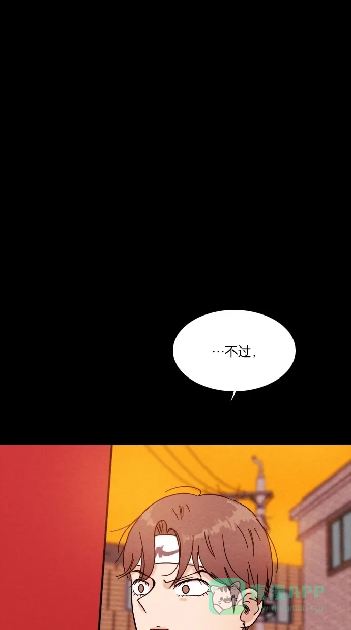 《代价贩卖机》[第1话] 蒸发 第37页