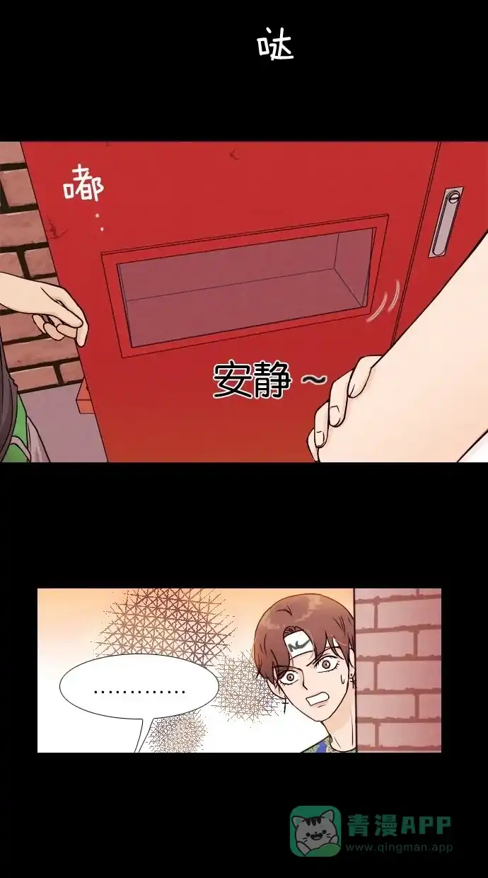 《代价贩卖机》[第1话] 蒸发 第19页