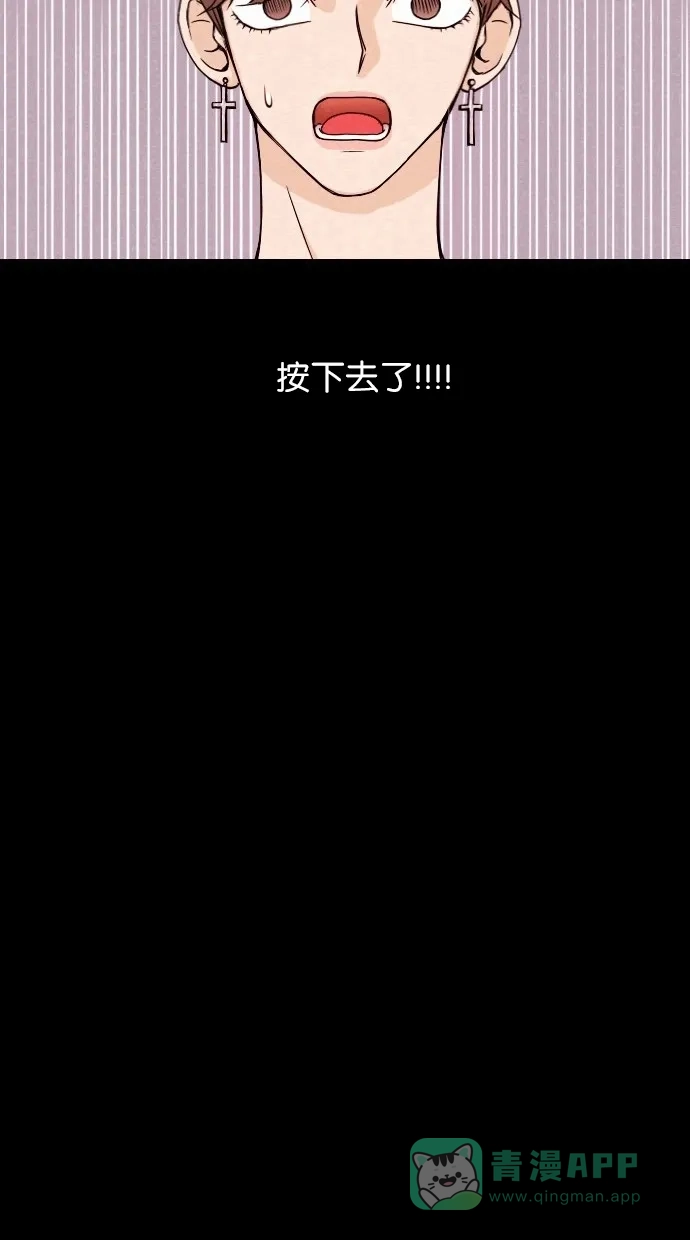 《代价贩卖机》[第1话] 蒸发 第15页