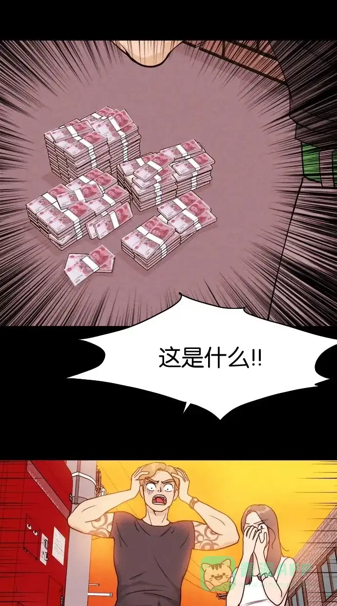 《代价贩卖机》[第1话] 蒸发 第23页